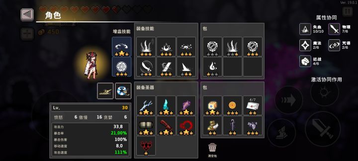 这算运气好吗?截图