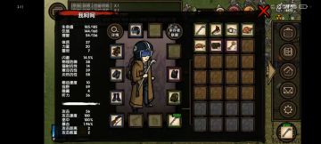 萌新时期的遗憾