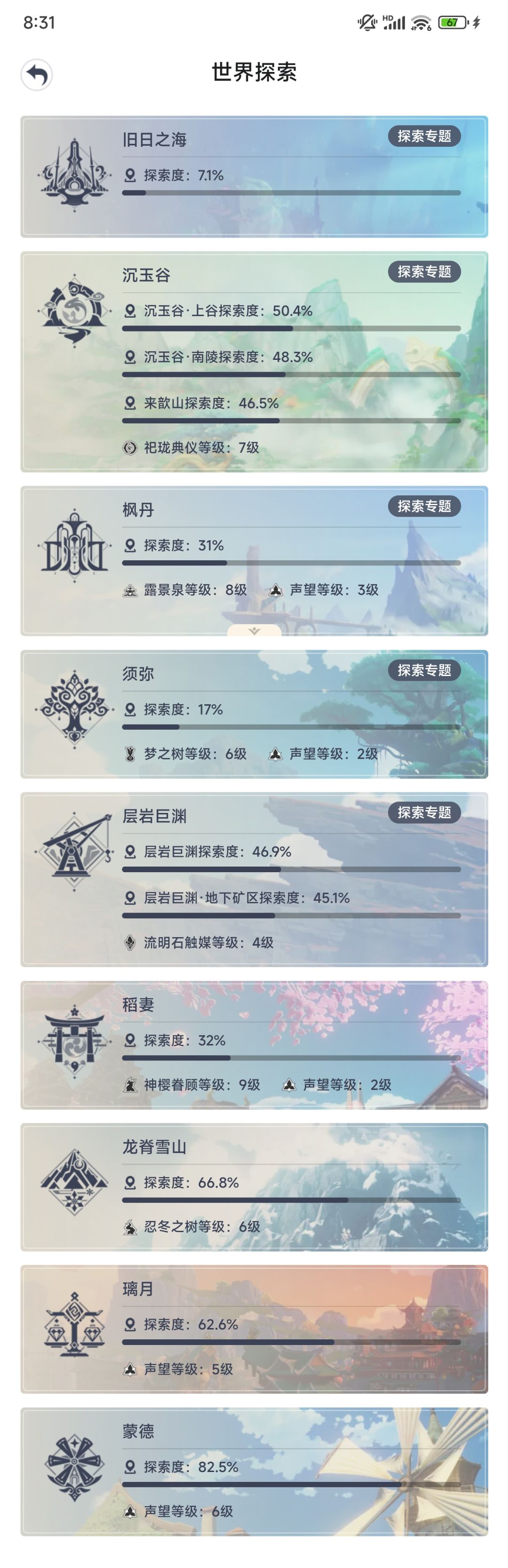 有没有大佬看看宝宝 3