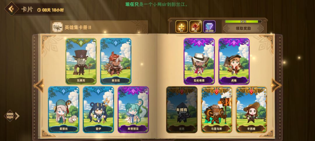 收卡扣扣643785855 2