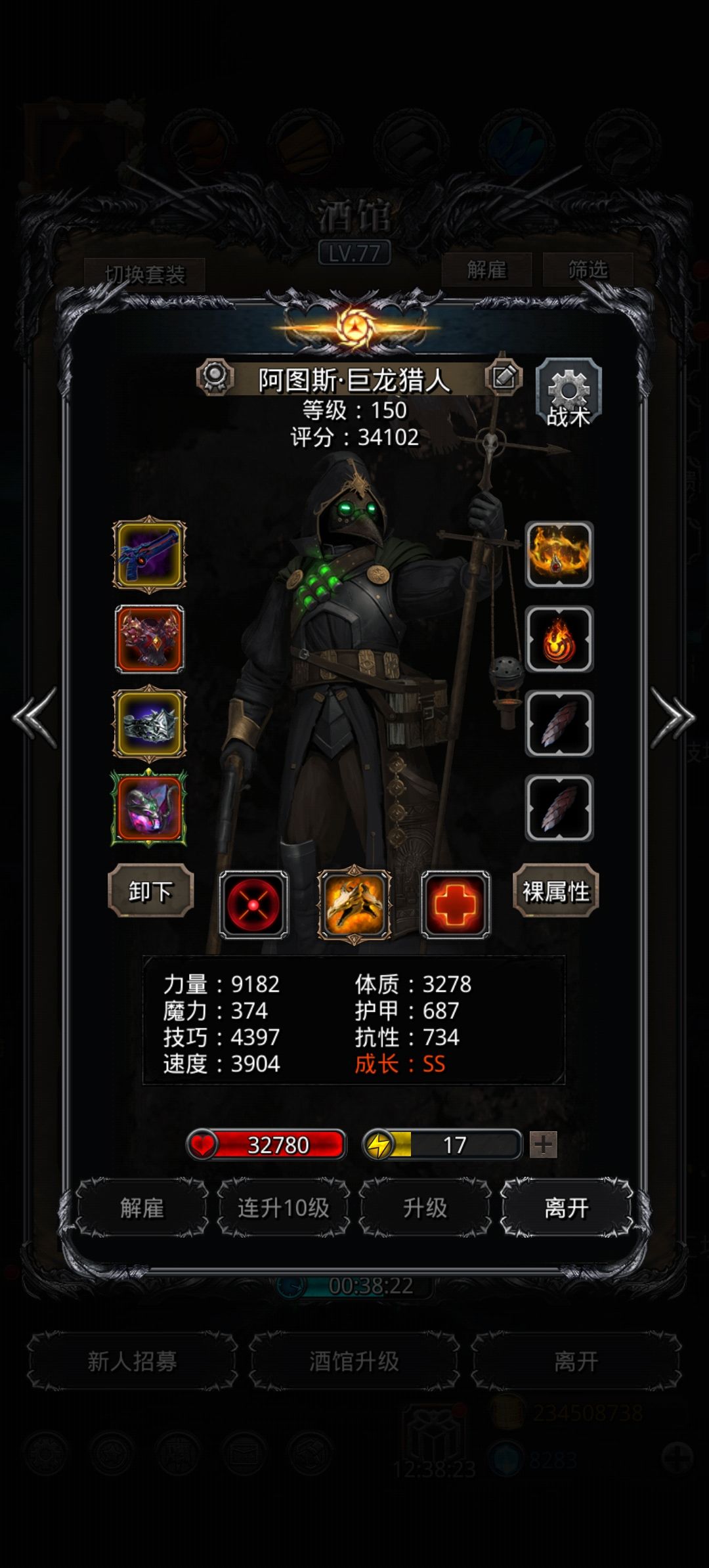 白金龙四把过?完全不如小白龙 5