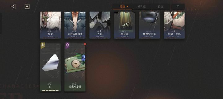 新号一百三十抽现状截图