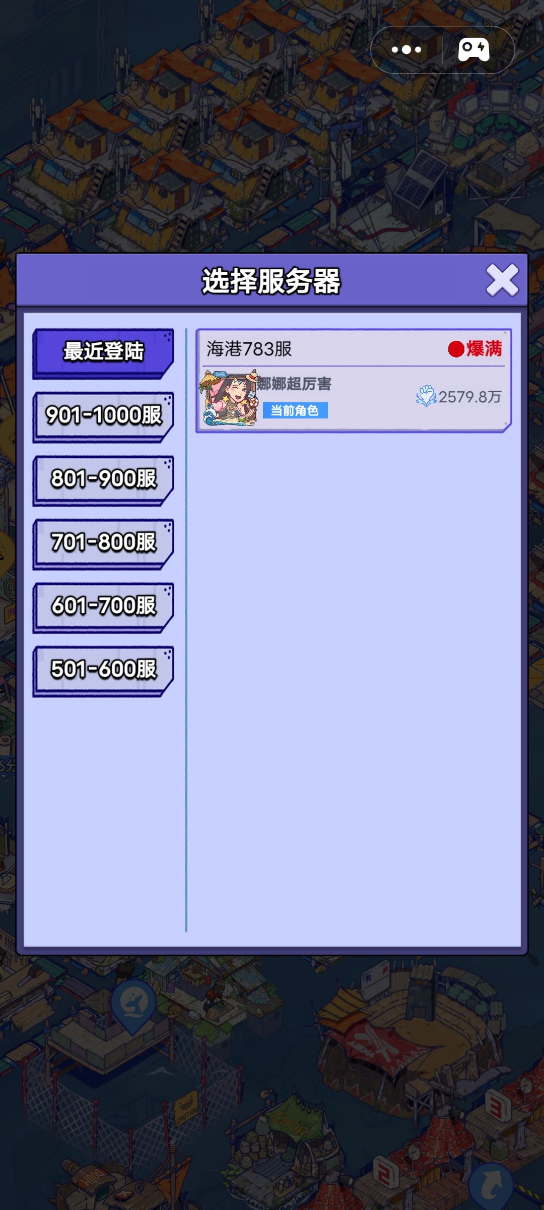 动态图片 3