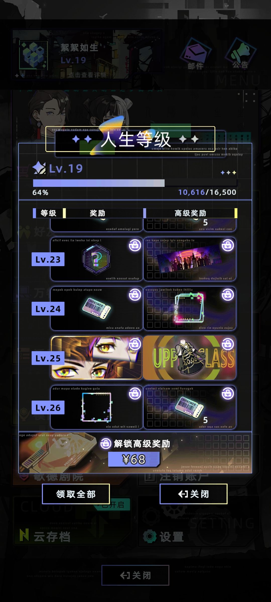 更新第二弹(天赋获取指南) 3