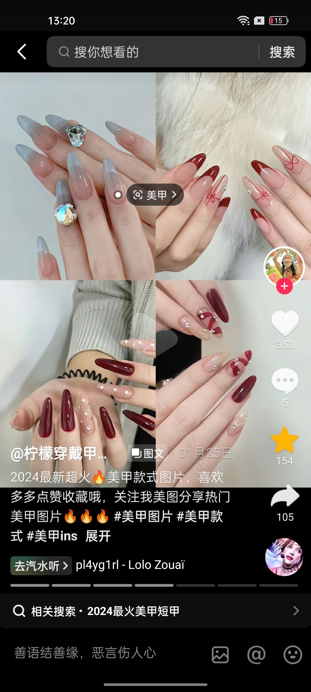 动态图片 7