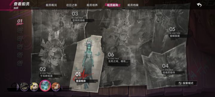 大佬们后续怎么发展截图