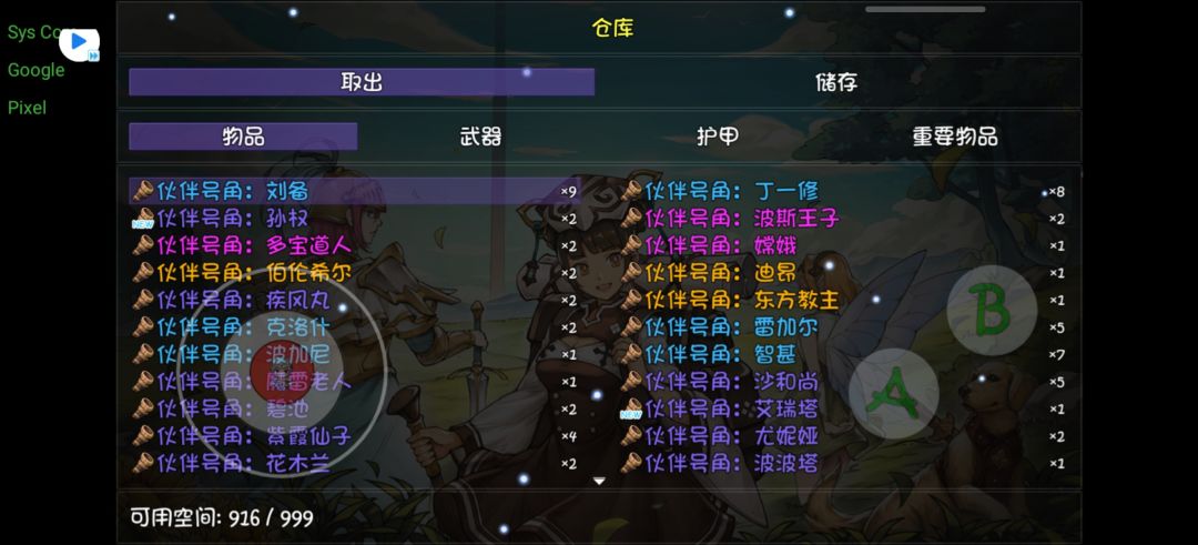动态图片 2