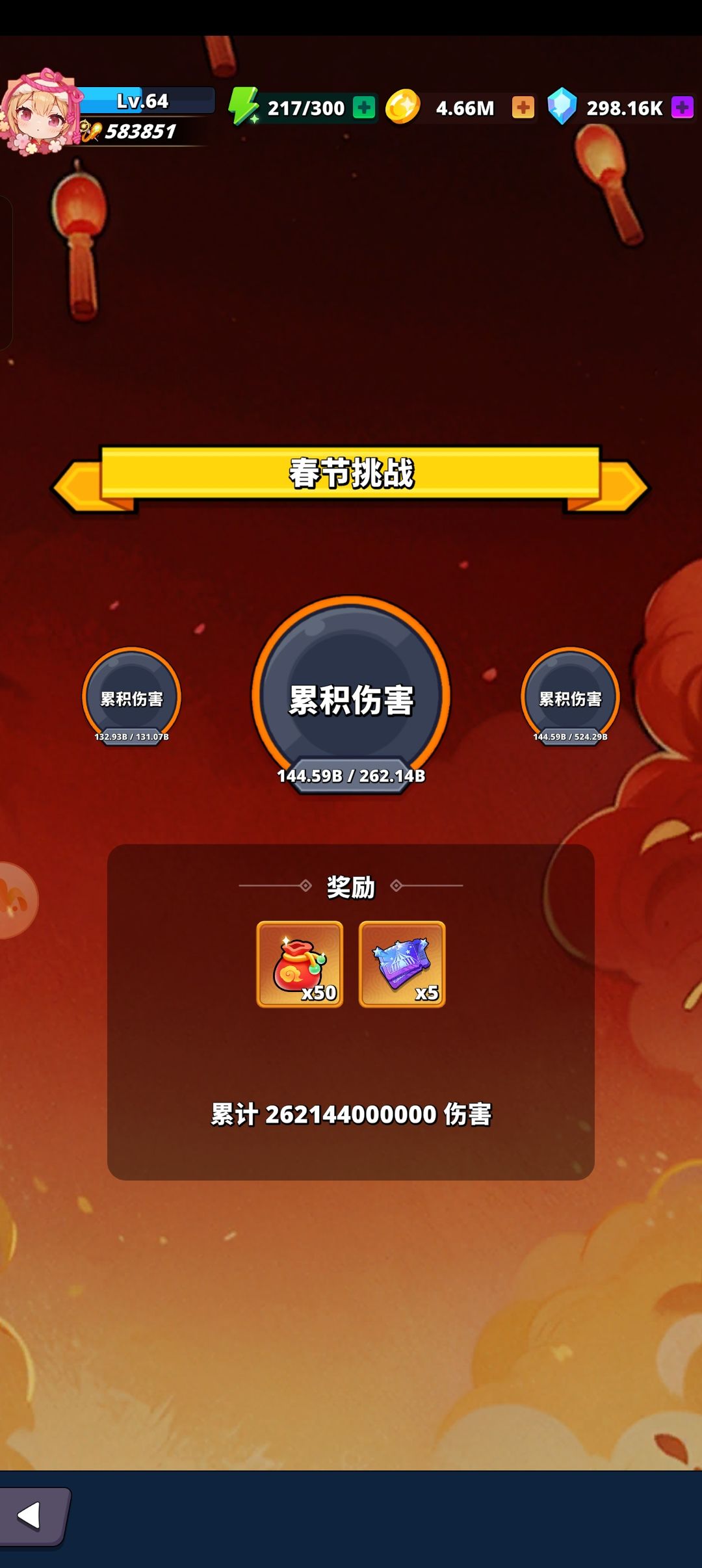 肝 1
