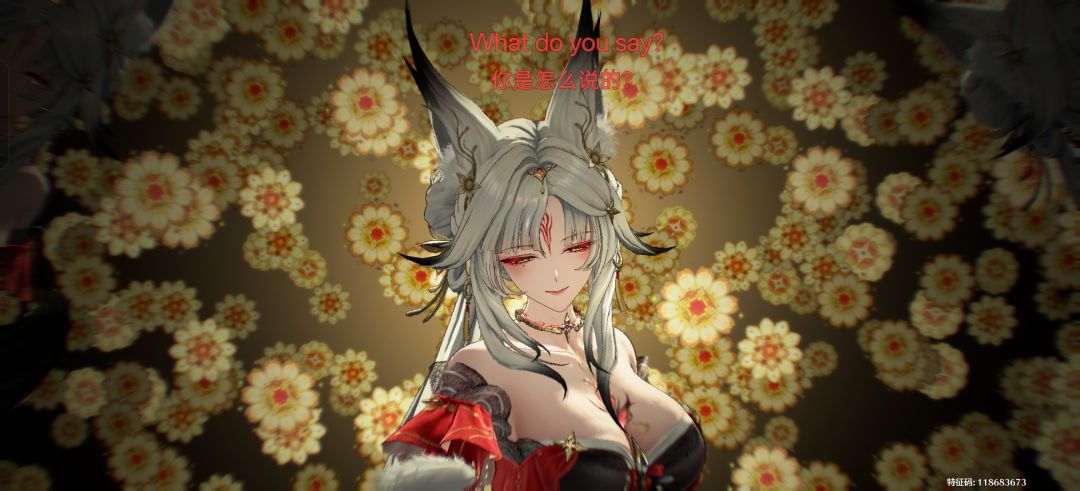 抽狐妖大红娘 2
