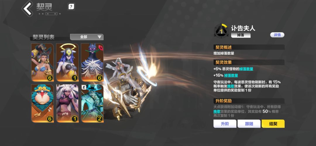 半个月 2
