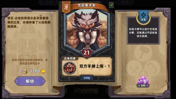 【V1.0攻略】拳术家还可以这么玩