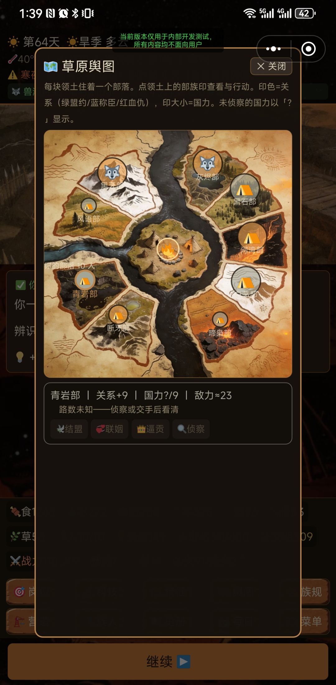 9月22日大更新。 5