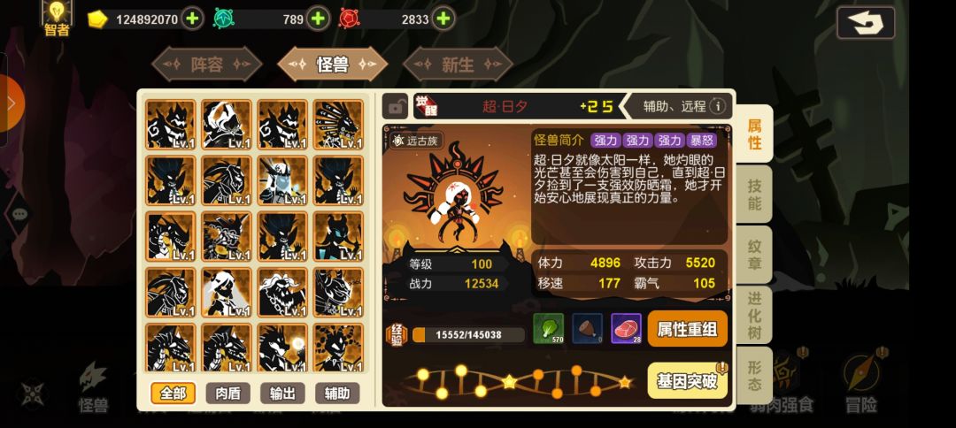 萌新求帮助 2
