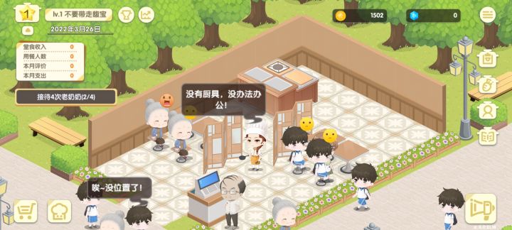 这是为什么?截图