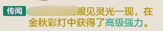 中大奖了 2