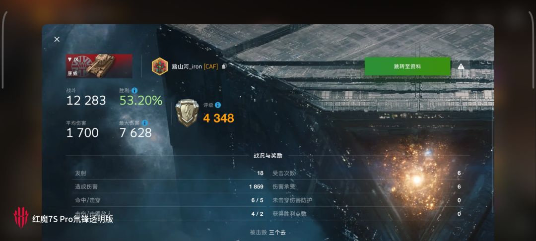 动态图片 5
