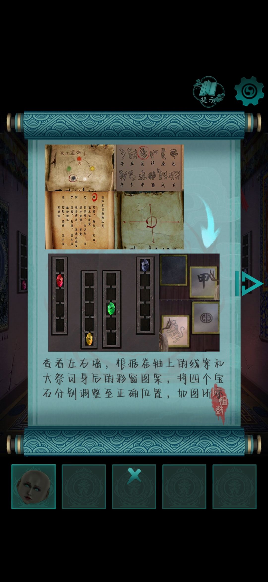 动态图片 2