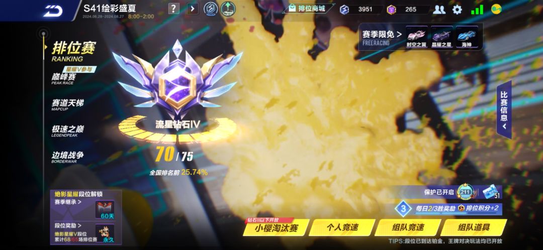 真是一场酣畅淋漓的对局 3