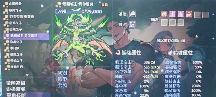 这这只怪至少耗了我5年寿命。为什么是5年?因为他没有13孔截图