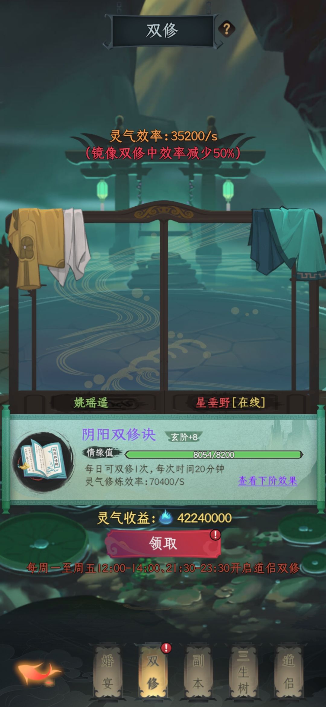 任务修仙链:我才发现这个好像只用发一次 3