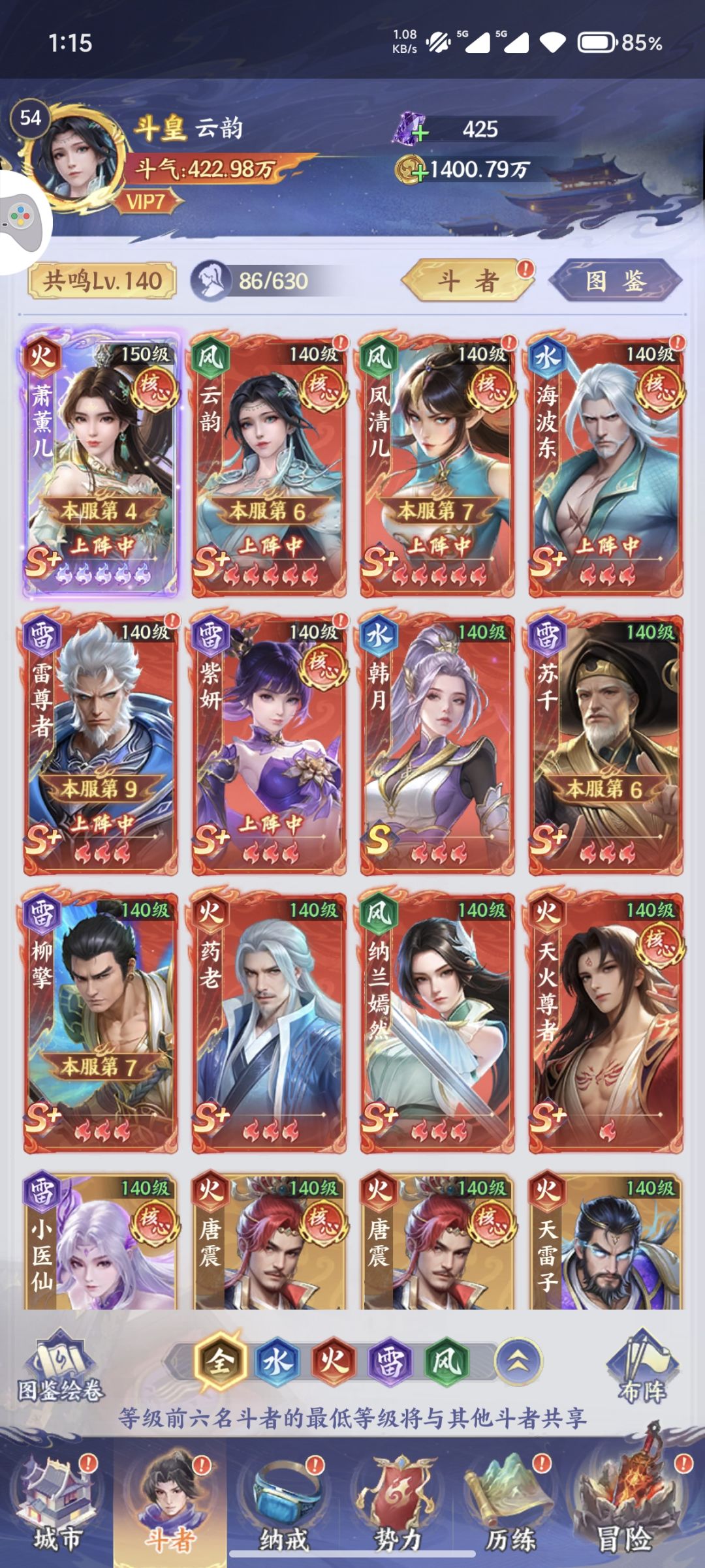 零氪第6天 1