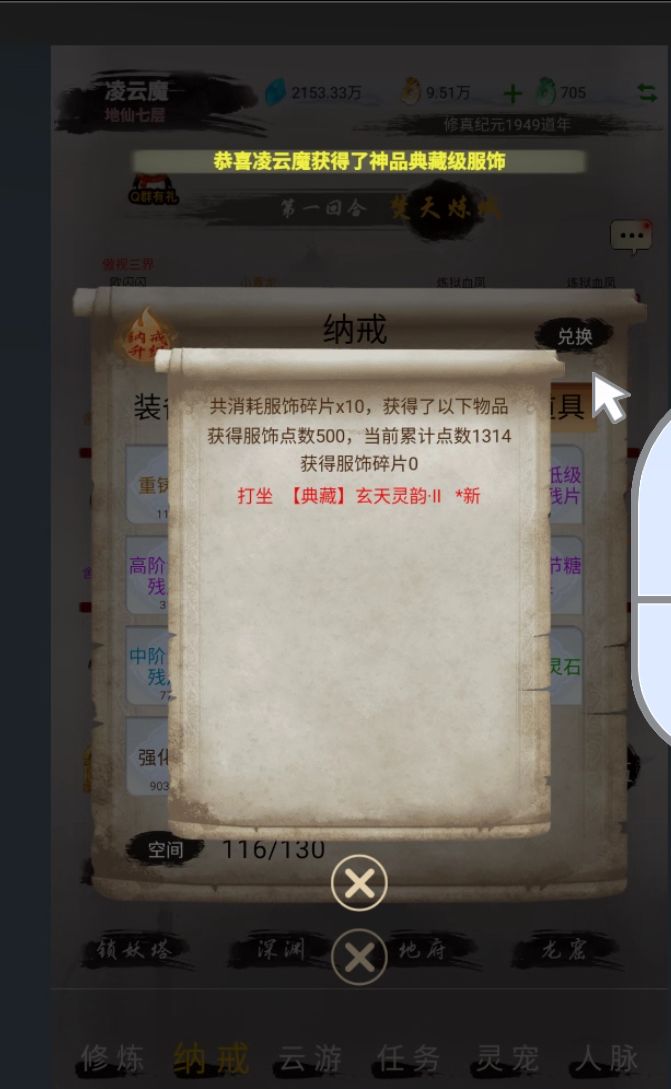应当是最欧的一次了截图