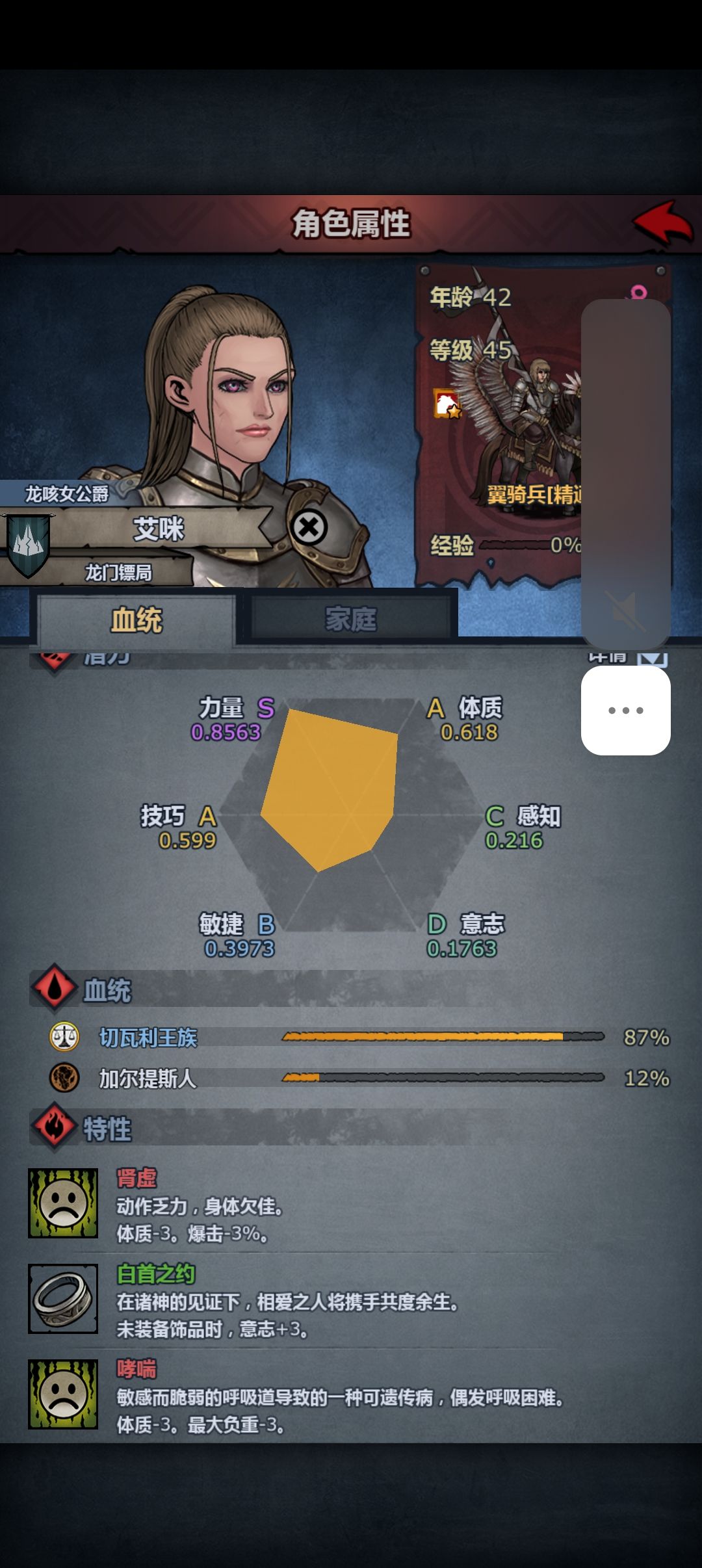 离谱的事 3