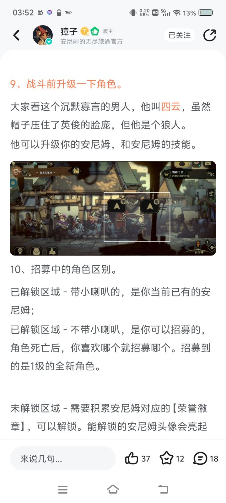 🤔为啥有那么多好看的npc不进卡池?截图