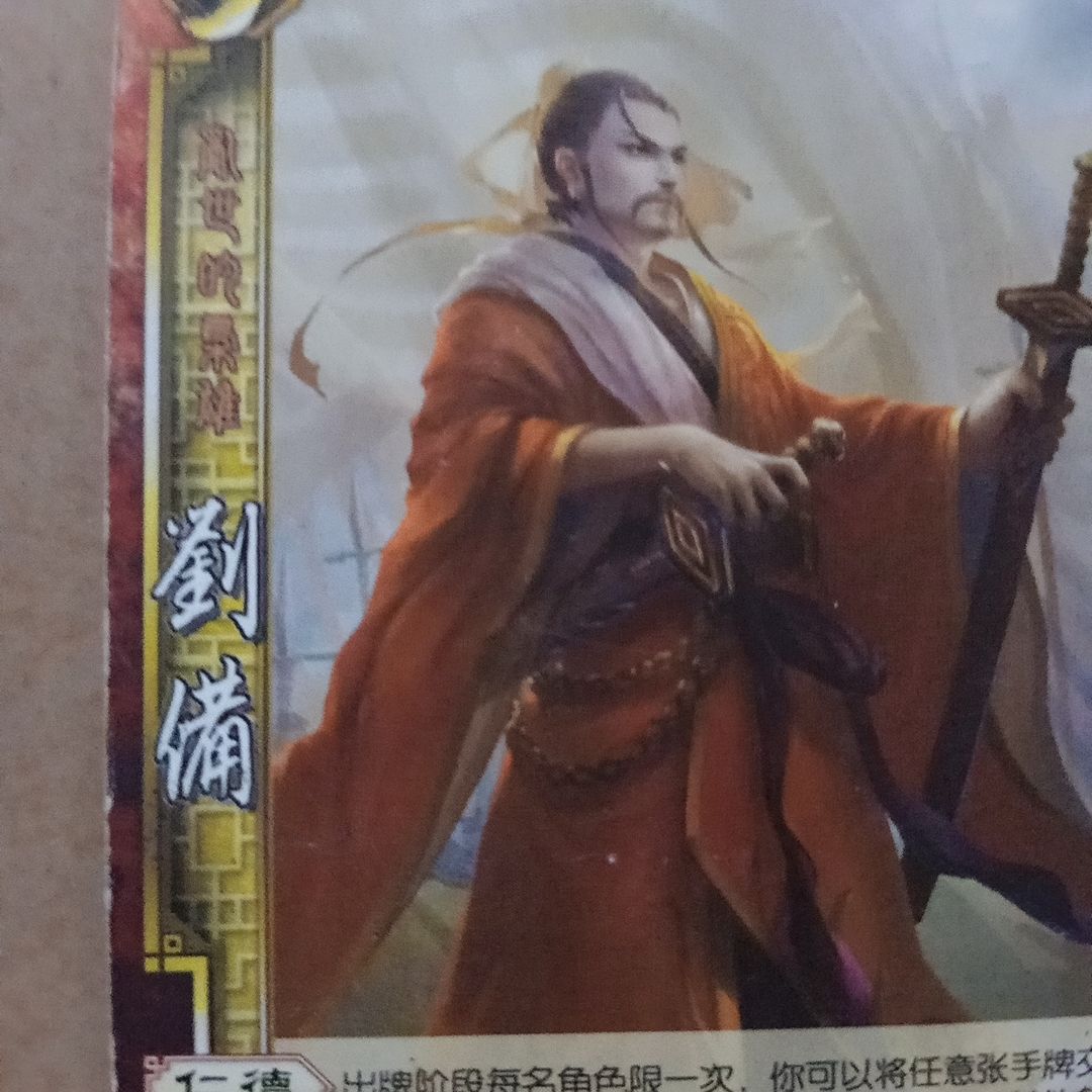 泽桐 17