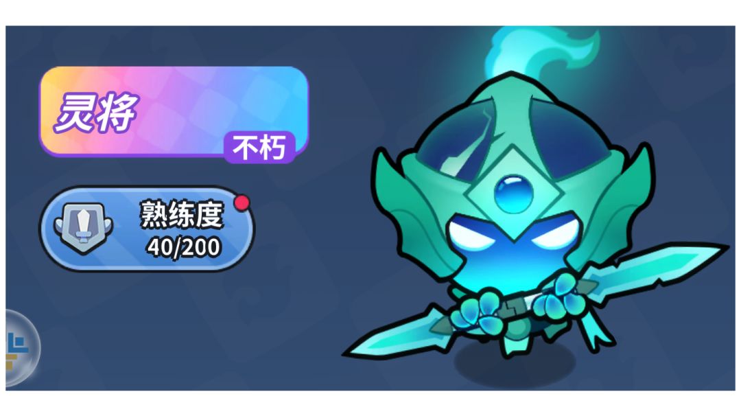 【本命英雄攻略】灵将 穿透全场的爆炸艺术。截图