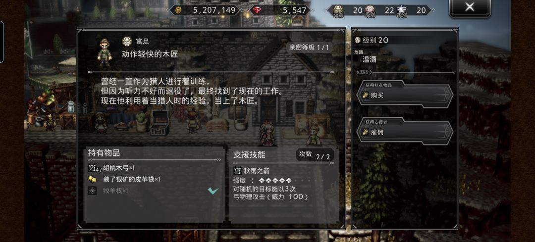 自用支援3:弓3剑3刀3 3
