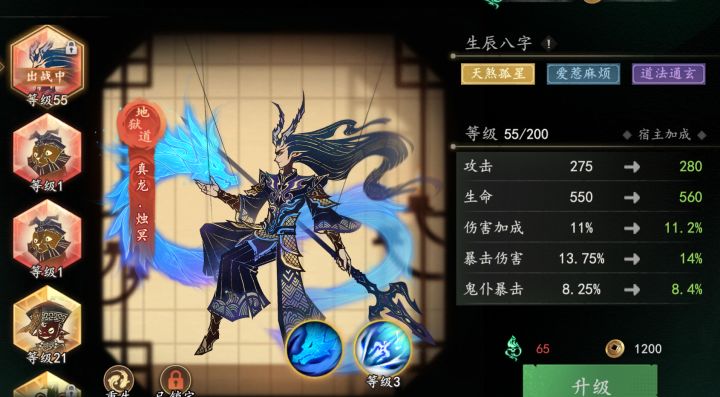 这个能用吗?截图