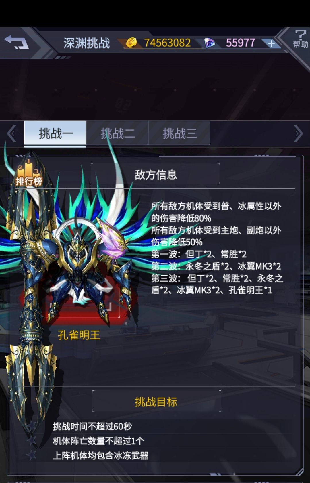 逆天深渊。 1