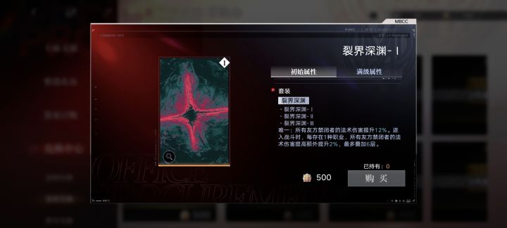 新烙印使用场景截图