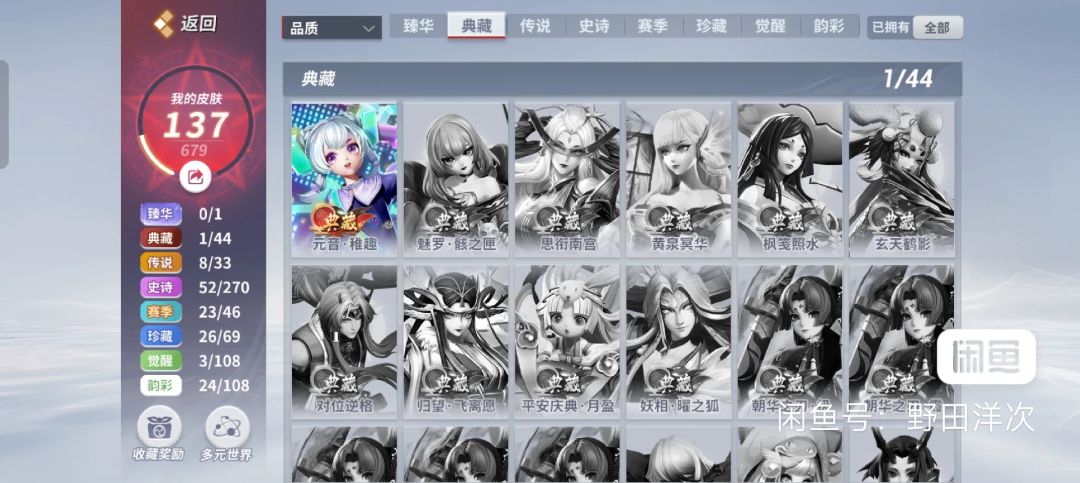 朋友们这个号350值吗? 1