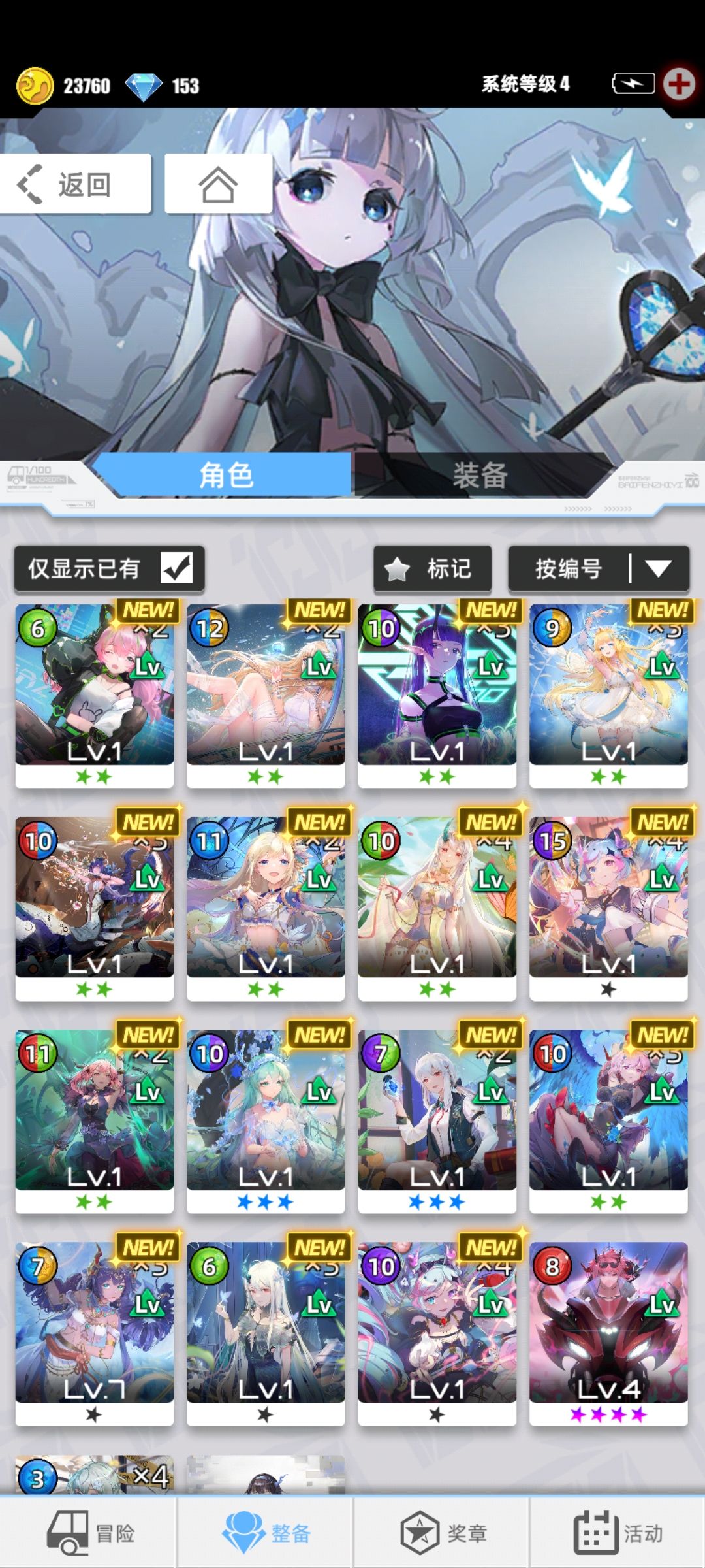 求指教 3