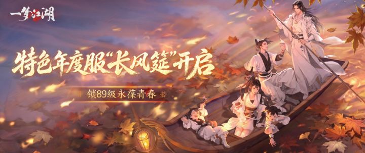 【快讯】平行服89级永久锁定砍掉九成养成截图