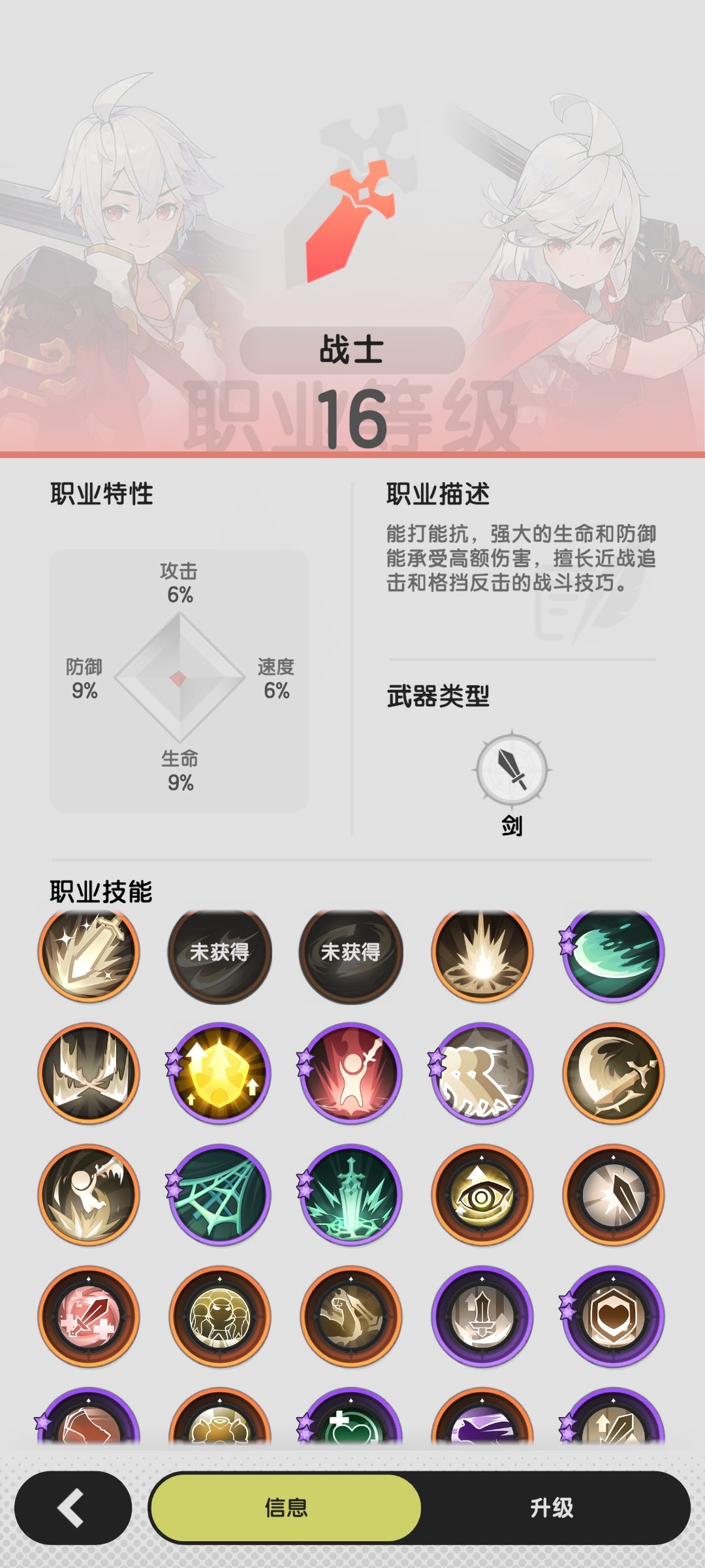萌新提问,求大佬指点 1