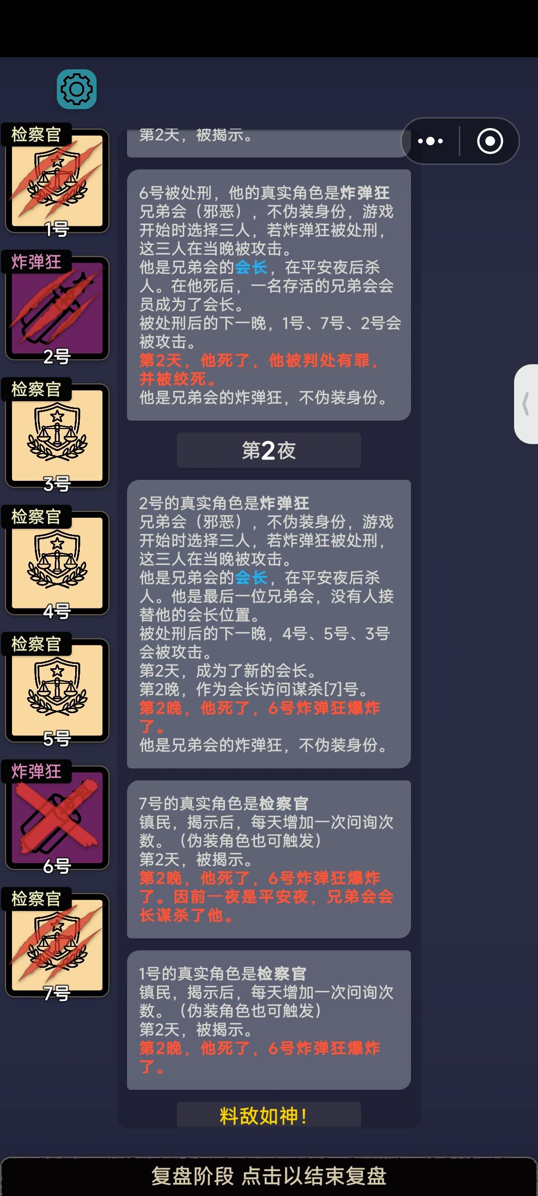 好兄弟 1