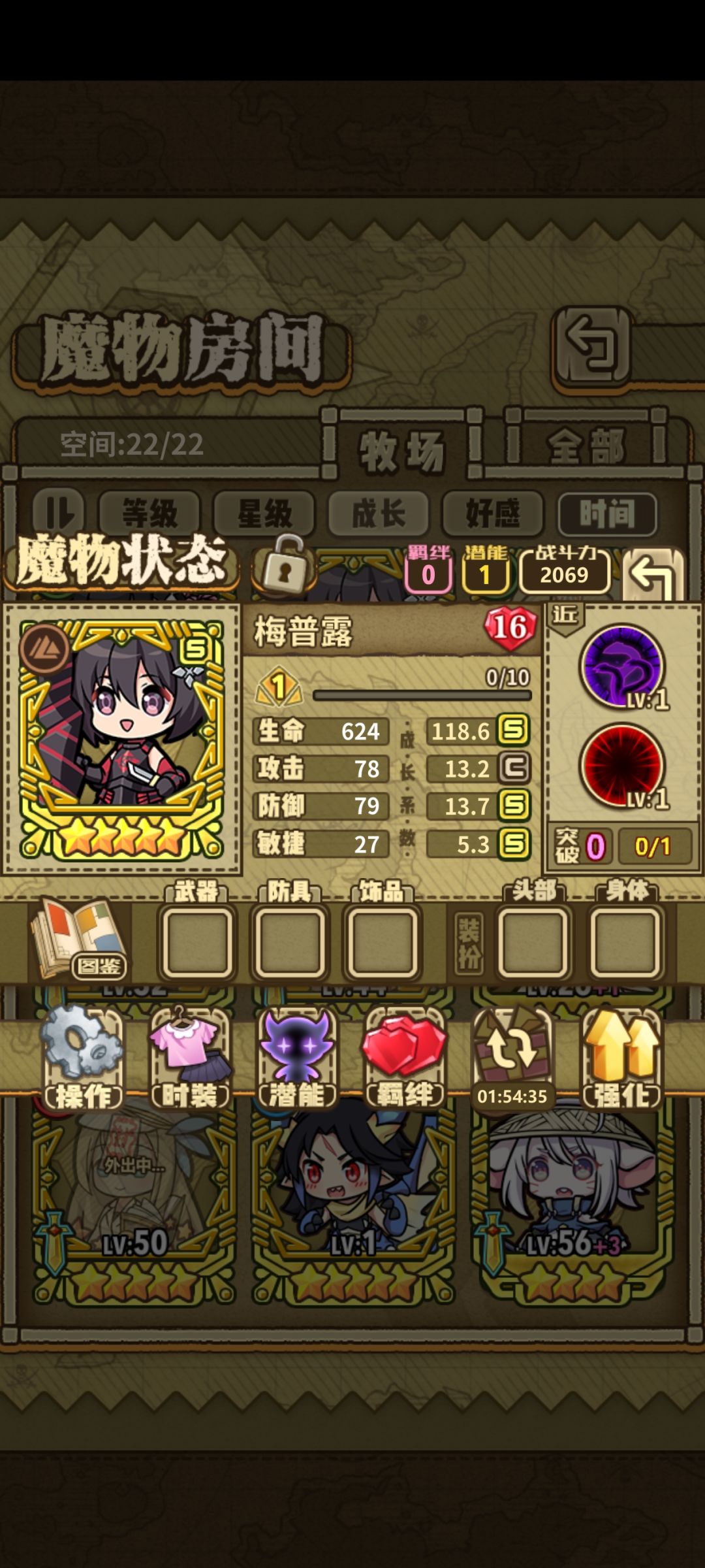 盾娘攻击是C,能用吗? 2