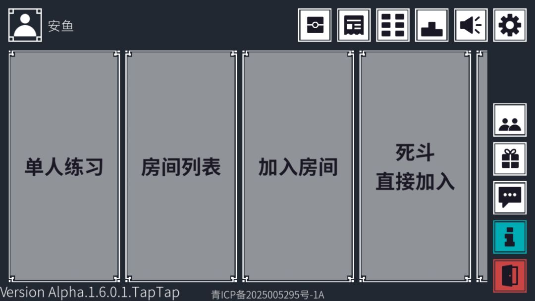 来测试版瞅瞅 1