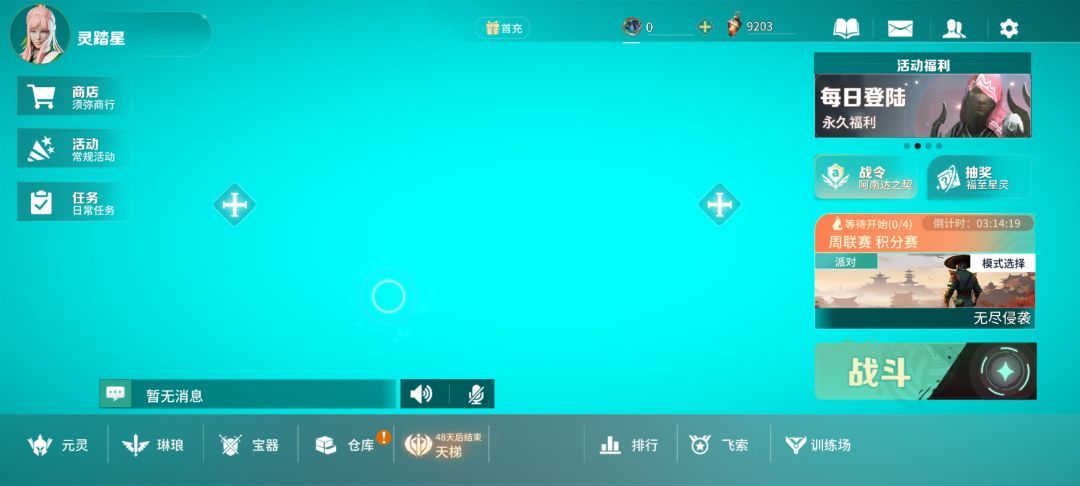 动态图片 2