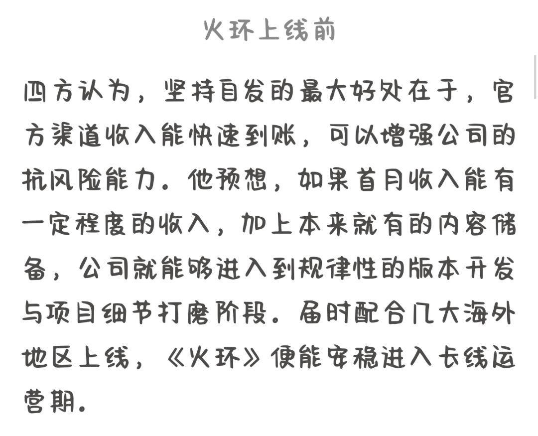 原来选择2025年11月28上线是这么个回事 2