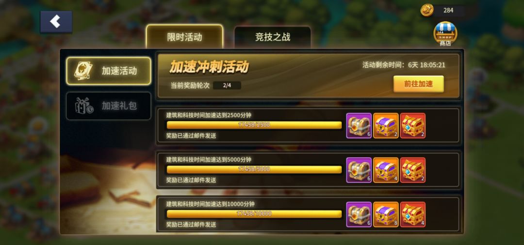 有没有一区二区老区的大佬和客服来解答 1