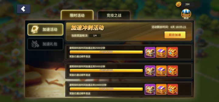 有没有一区二区老区的大佬和客服来解答截图