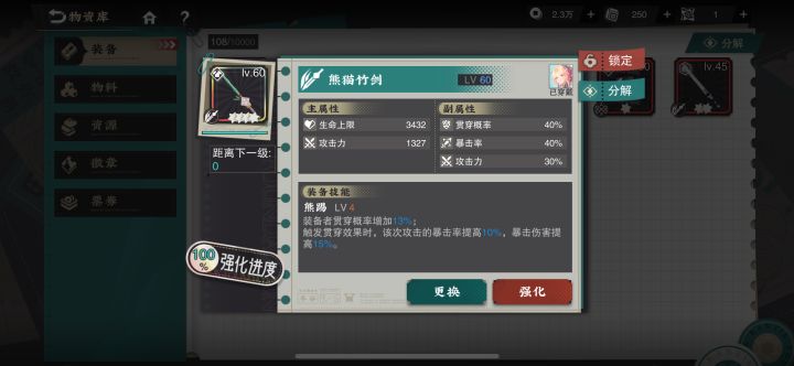金杯毕业武器截图