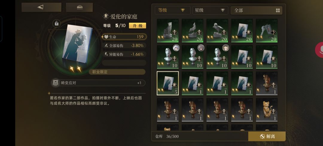 我这一个月都玩了啥,你游没有新手教程吗 3