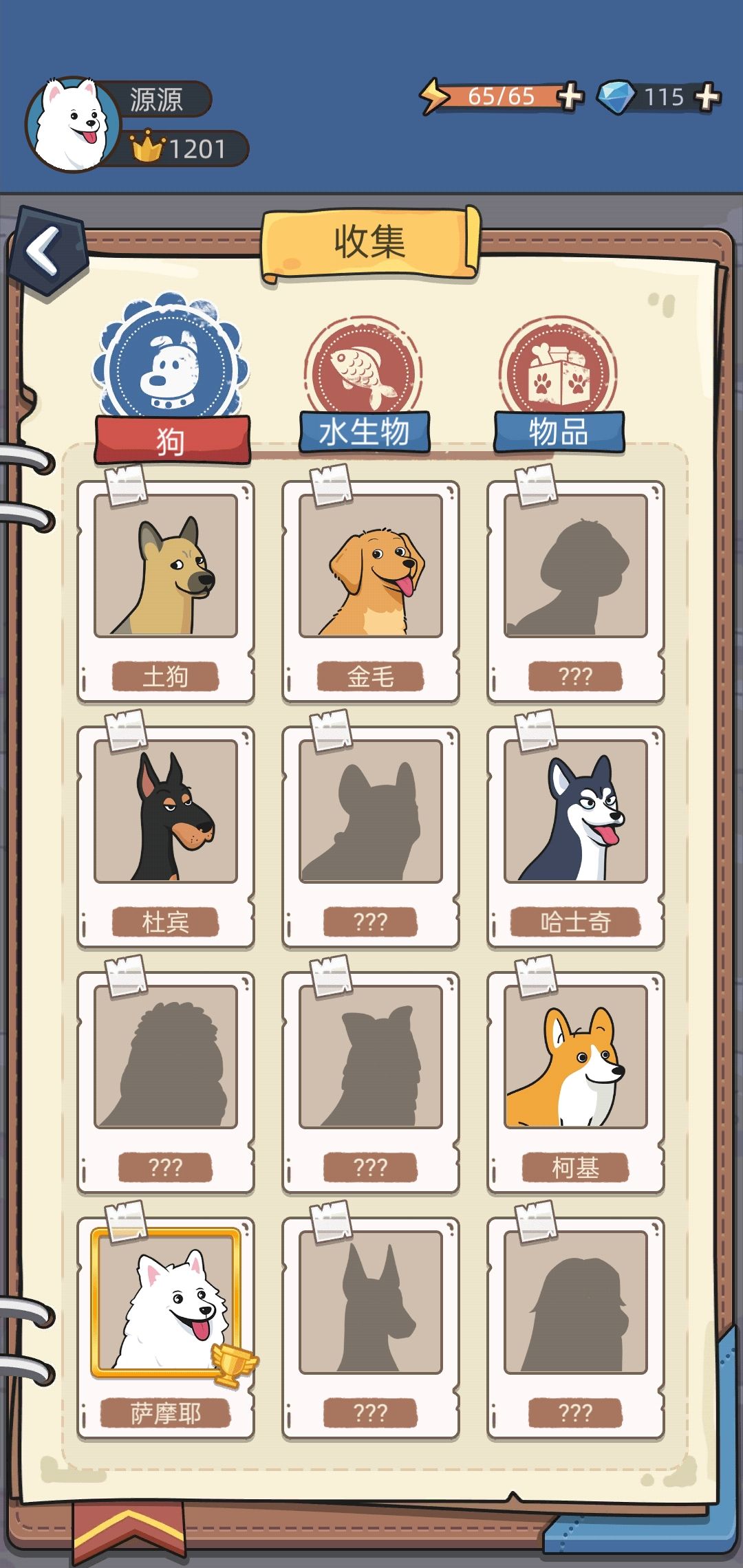 动态图片 3