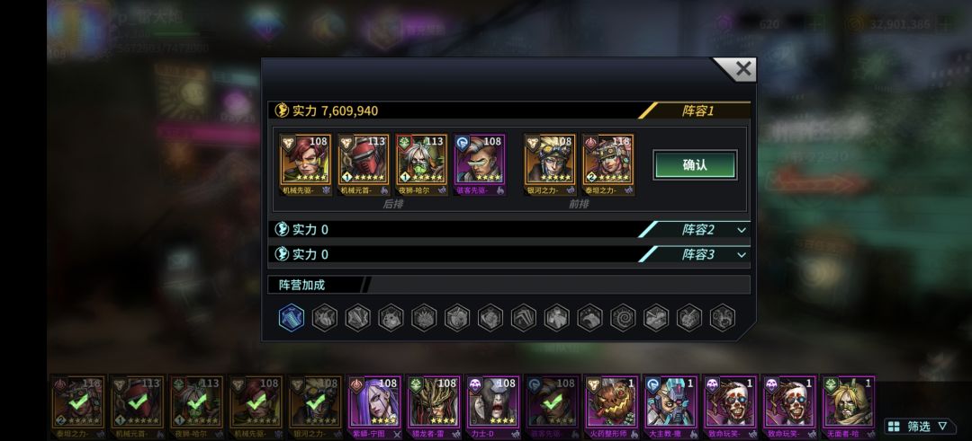 火队辅助。 1