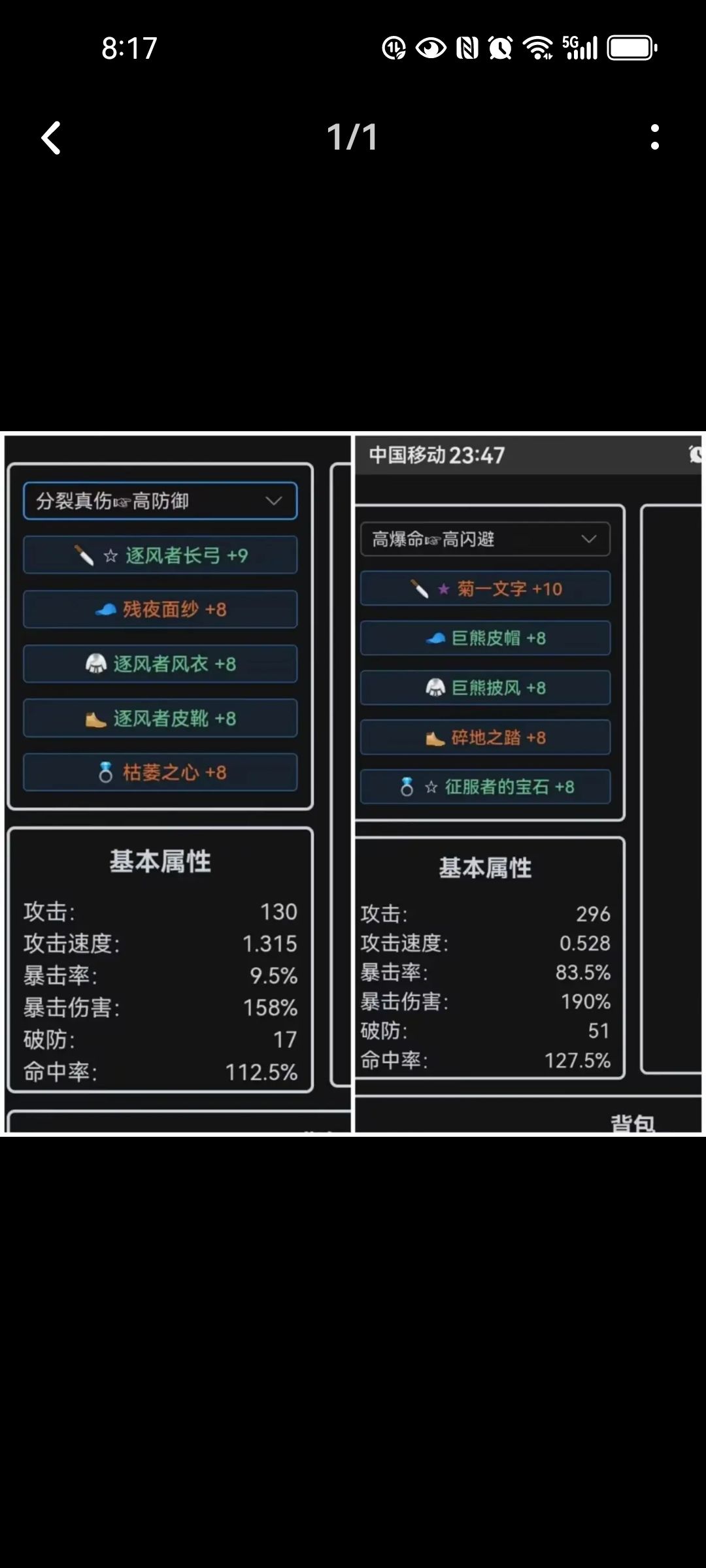 ①独有的特色：无等级追赶机制，不怕落后！
②好玩在哪：服主中频批量更新装备，正式服上线后将会有越来越多的装备搭配来打造独属于你唯一的特色！
③养老游戏：8/24/48/72小时的挂机时长，QQ群讨论装备套路玩法，群里每4小时2000+的起步消息，可见玩家们养老时的讨论频率
④股票系统：每日固定10 - 14 - 18 - 22时刷新股票，跟着群友的节奏，一步步暴富强化装备 - 升星 - 锻造神兵！截图